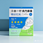 设计整套平面设计图包装盒+一包装袋，一片眼罩”葵花蒸汽眼罩封面正面设计稿需求_高端档次高_ _ 新升级版，正面_ 品牌：葵花_ 尺寸：长11