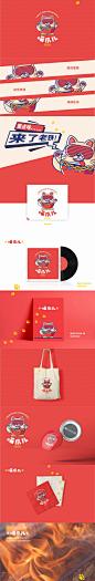 喵爪海鲜烧 | 餐饮品牌logo设计及vi设计
