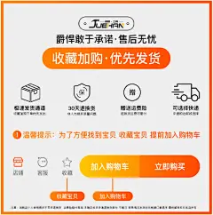 采集图片