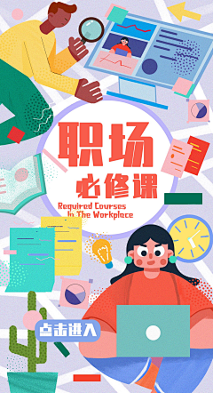 Heavensward采集到导航图参考