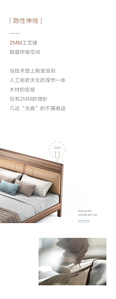 六一11111采集到床