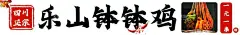 钵钵鸡  - 源文件下载【酷图网】钵钵鸡,夜市,美食,广告,摊位,招牌,灯箱,海报,招贴,喷会,牌匾,设计