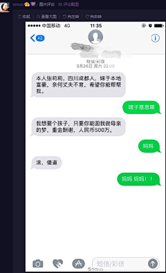 吴科长采集到笑死我了