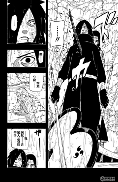 張啊啦撕裤采集到漫画/动画