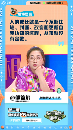 倔强小咸鱼采集到孟菲斯