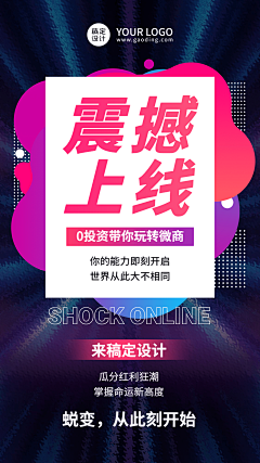 轻柠檬采集到电商