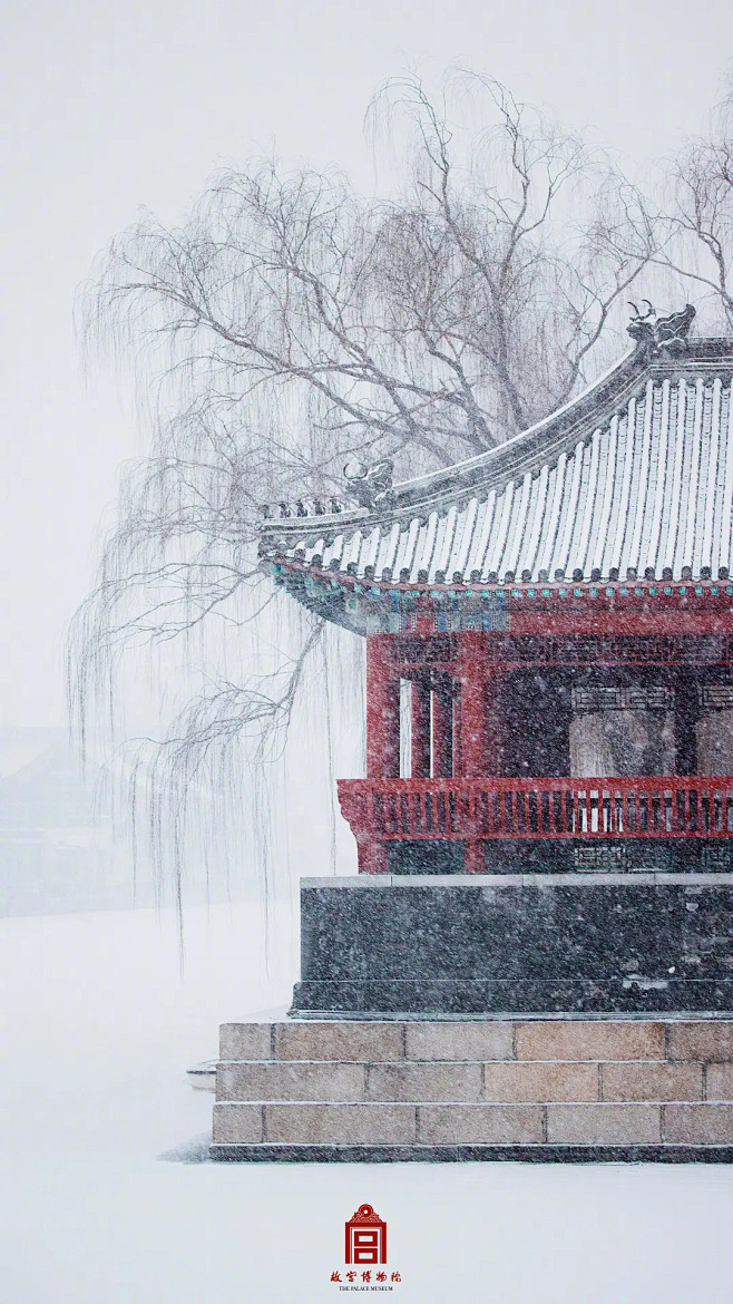 搬，故宫博物院雪景