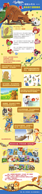 《暖暖心绘本（全四辑19本）》(（伊朗）米拦弗特毕　文)【简介_书评_在线阅读】 - 当当图书