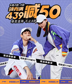 小丑菇🔮采集到运动