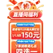 直播间悬浮导航栏