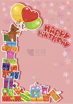 生日贺卡，泰迪熊和礼品盒