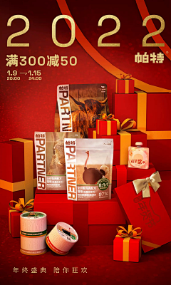 CBBBB采集到jie日