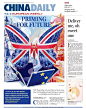 no, you are free to go a凭借这样特别的版面，<br/>《中国日报》欧洲版参与竞逐英国报业年度奖<br/>（堪称报业界的“奥斯卡”），<br/>首获“最佳国际报纸奖。<br/>看到如此精美绝伦的中国报纸，<br/>让人不禁怀疑，<br/>难道只有国际版才这么酷炫，<br/>国内的报刊都没眼看吗？