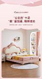 O1CN01L9tNM71m5cfGyTxMQ_!!143584903.jpg (750×1384) _儿童床详情页_T2022427 #率叶插件，让花瓣网更好用_http://ly.jiuxihuan.net/?yqr=12212155#