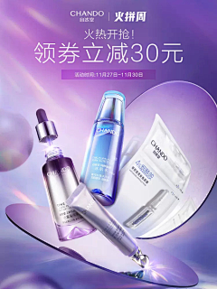 lxxjsdmn采集到海报