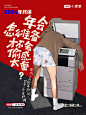 创意年终✌年会老e术家·有什么问题？ - 小红书
