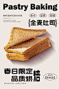 海报设计丨饮品海报丨咖啡产品海报 - 小红书