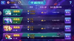 博雅德州扑克A界面棋牌等游戏UI棋牌斗地主麻将斗牛界面等webappicon