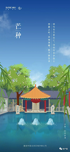 不一样的佩奇采集到插画