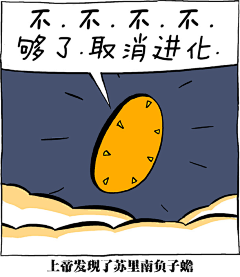 ab123ba321采集到悖悖论