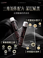 【高阶乌黑饮】8.0版浓缩级发根营养 根源滋养内调黑素 发色管理-tmall.com天猫