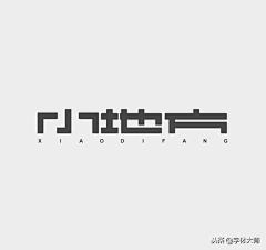 承重墙采集到平面设计