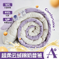 （总）33家纺 2024新款A类超柔云绒棉奶昔双拼大豆被抗菌防螨被子被芯春秋被 - 91家纺网 - 家纺一手货源直供,品质保证！叠石桥网销导航,网销微商供货平台,找家纺网销货源,一件代发货源网,家纺网,找家纺,网上商城,家纺品牌排行榜,家纺十大品牌,中国家纺,南通家纺,四件套,国际家纺商贸城,家纺微商代理,家纺厂家