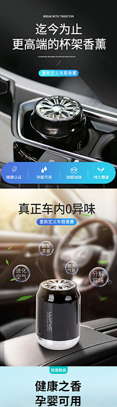 浮世骄阳采集到详情