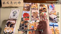 抖音-记录美好生活