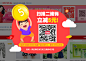 支付成功页—折800特卖商城