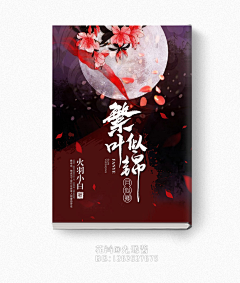Jeeriyu采集到古风非原创