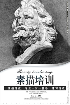 SylviaP_P采集到儿童教育