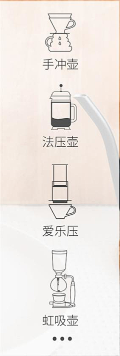 桃AIGE采集到公众号版式-