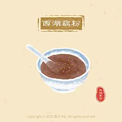 杭州特色小吃手绘