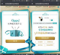 驴小小欢采集到g_广告创意
