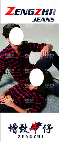 牛仔衣服牛仔服logo  - 源文件下载【酷图网】牛仔衣服,牛仔服,logo,灯箱,写真,车贴,牛仔海报,衣服车贴,衣服海报,宣传单,感恩回馈,新品促销,爆款打折,服装打折,专卖店促销,新品上市海报,简约海报,女装,时尚女装,新品发布,女装海报,新品发布会,轻奢品牌,服装新品上市,买一送一,周年庆,清新海报,x展架,门框架