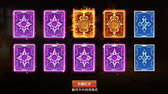 任逍遥/拳头采集到卡牌