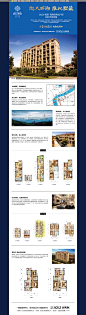 富汇豪庭