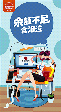 携手阿里又玩H5黑科技，饿了么“外卖双11”有多拼？