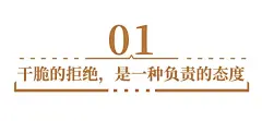 简约风自我情绪情感公众号文章标题