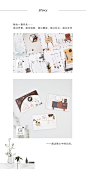 生活有度 信的恋人盒装明信片30张 手绘北欧家居温馨自然时尚卡片