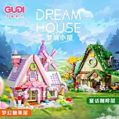 童话咖啡屋_淘宝搜索