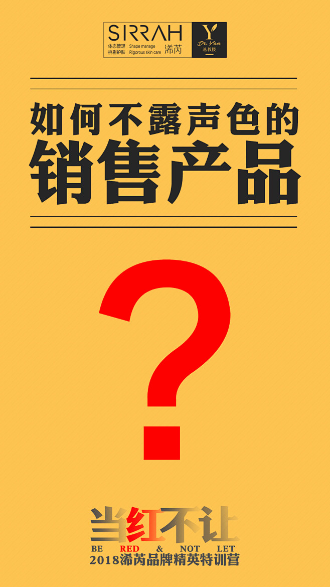 浠芮、燕教授、微商、活动、猛虎下山、朋友...