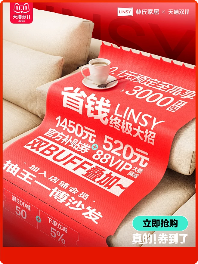 林氏旗舰店