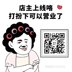 微商卖货表情包03