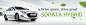 Drive green, drive great SONATA HYBRID