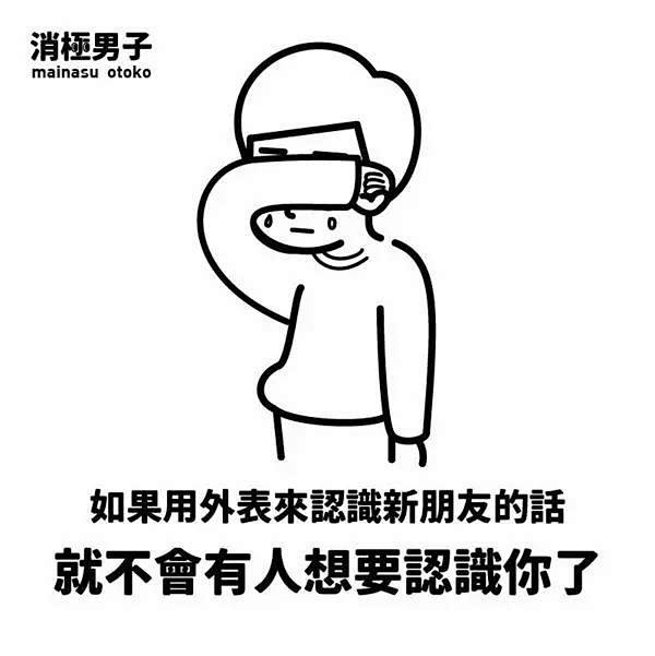 Moonleaf毒鸡汤文案