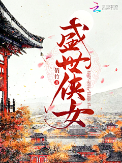 YL影离采集到【YL】别人家的古素