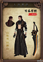 《守墓笔记之少年机关师》第四十九话 不教胡马-在线漫画-腾讯动漫官方网站