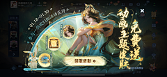 Khaos迷失采集到拍脸图\banner